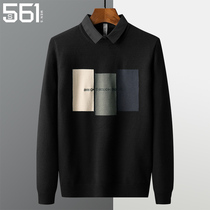 Shirt Collar Sweater Mens Autumn and Winter 2021 New Korean Fashion Leading Top Fake Two Carpeting Knitting