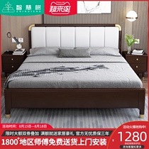 New Chinese style light luxury solid wood bed 1 35 meters black walnut color double 1 8x1 9 Master bedroom Single 1 2 second bedroom soft bag