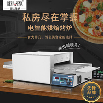 Baida Shengna MEP-14-20AS Crawler pizza oven Commercial intelligent electric oven oven Egg tart burger oven