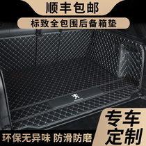 Dongfeng Peugeot 4008 2008 508 408 308 5008 3008 trunk-all-around trunk mat