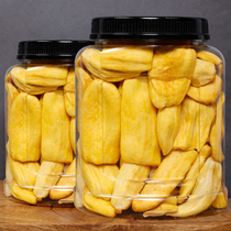 Dried Jackfruit 500g ready-to-eat fresh fruit and vegetable chips Hainan specialty bulk dehydrated dried fruit pregnant women and children snacks