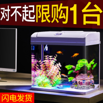 Fish tank living room small mini desktop home aquarium lazy people change water self-circulation ecological glass goldfish tank