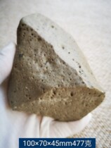 Clearance low price breccia meteorite lunar color meteorite rough 477G processing carving play tea pet ornaments