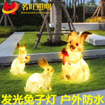 Solar Led Luminous Rabbit Light Outdoor Waterproof Animal Lamp Villa Courtyard Landscaped decorated straw terrace lamp