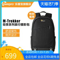 LE PHOTOPOWER Street View Canon Nikon DSLR Camera Professional Outdoor Travel Multi-function shoulder photography Bag