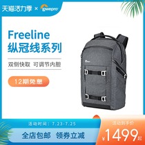 Lowepro New FreeLine vertical crown line SLR camera bag Mens and womens shoulder bag photography backpack