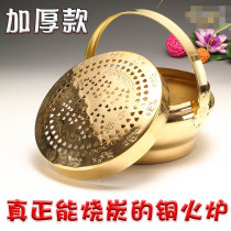 Keep the brazier Wedding Wedding cross the brazier to go to bad luck and prosperity pot Copper stove housewarming bride charcoal stove traditional customs