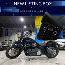 Motorcycle side bag Harley Heuer soft tail Breakthrough Fat boy Luwei Street fighter Borg 250 universal triangle hanging bag