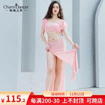 Qingcheng dance 2021 spring and summer new belly dance Gong suit set gentle goddess fan dance practice costume