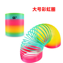 Large Magic Stall Childrens Toys 8 7*9 Rainbow Circle Childrens Coop Play Magic Hula Hoop