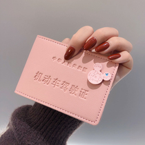 ins Wind drivers license leather case female personality creative fashion motor vehicle driving license two-in-one drivers license protection cover