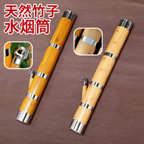 High-grade natural bamboo hookah bamboo are broken and Yunnan hookah water tobacco smoke bucket shui yan ju pipe size