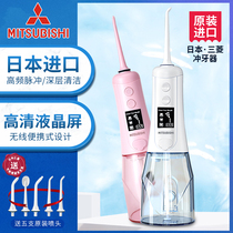 Mitsubishi electric tooth flushing Household portable interdental water floss Oral cleaning Calculus spray tooth cleaning device
