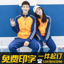Sweatclothes custom class overalls work clothes printing Logo jackets diy overalls custom-made custom printing autumn and winter