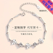 Lao Fengxiang pure platinum PT950 couple bracelet female platinum diamond simple bracelet for wife gift