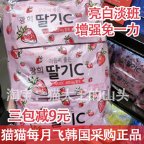 Xiaohongshu recommends Koreas Guangxi strawberry vc powder to brighten the complexion and drink vitamin C Antioxidant Juice Drink