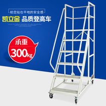 Kailikin mobile climbing ladder supermarket warehouse truck mobile shelf cargo elevator car removal platform ladder