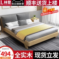  Solid wood bed 1 8 meters master bedroom king bed Modern minimalist 1 5 meters double bed Nordic light luxury Japanese single bed