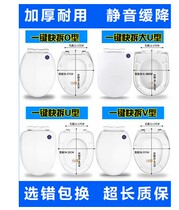 Cushion size uvO type pumping toilet cover universal old toilet seat ring toilet cover thickened and slowly lowered