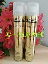 Fist Barber Hairstylist Appointed Styling Dry Glue Men Clear Aroma Powerful Styling Spray Fluffy Female Styling Hair Gel Hair