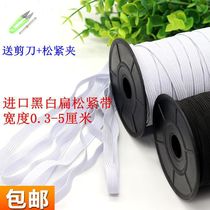 High quality imported black and white elastic band thickened soft wide flat thin baby rubber band DIY pants waist round elastic rope belt