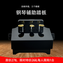 Castle musical instrument Wooden childrens piano Electric piano auxiliary sustain lift booster Foot pedal Non-plastic