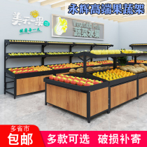 Commercial Yonghui supermarket steel wood fruit and vegetable rack Nakajima display rack High-end fruit shop fresh fruit and vegetable rack