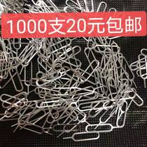 Suitable for Apple OPPO mobile phone taking card needle taker General sim card slot for taking card pin 1000