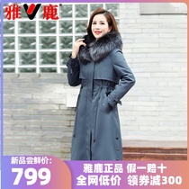 Yalu live noodles Pike down jacket women 2021 new mid-length knee casual windbreaker coat womens winter