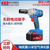 Dongcheng brushless electric wrench DCPB03-18 woodworking Lithium electric impact wrench 18V rack machine charging electric wrench