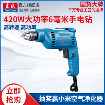 Dongcheng J1Z-FF03-6K electric drill Household hand drill 420W pistol drill multifunctional 6mm electric screwdriver