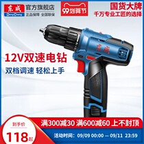 Dongcheng rechargeable electric drill 1201 two-speed pistol drill household electric screwdriver Lithium electric drill 10 8V charging drill