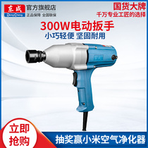 Dongcheng power tool electric wrench P1B-FF-20C mechanical installation tool 340W electric wrench