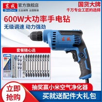 Dongcheng electric drill Hand drill 220v multi-function electric screwdriver Household Dongcheng pistol drill screwdriver tool electric batch