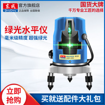 Dongcheng green light level 2 line 3 line 5 line 1 point Automatic high precision strong light thin line infrared laser sticker Wall instrument