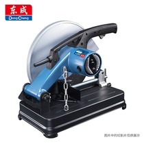 Dongcheng profile cutting machine WJG2200-355 cutting steel high power multifunctional multi-angle power tool
