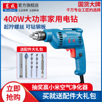 Dongcheng electric drill electric screwdriver pistol drill household adjustable speed small electric drill driver power tool Dongcheng