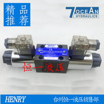 qi yang 7OCEAN solenoid valve DSD-G02-2C-DC24-90 82 72 DSV-G036C 8C 2A