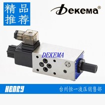  dekema MFST-02-2-A220V MFST-02-4-A220V electromagnetic speed control valve Solenoid valve
