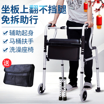 Walking walker for the elderly Walker Walker for the disabled Handrail frame walker Lower limb training Fall prevention