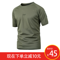  Tactical quick-drying t-shirt Mens security summer uniform Short-sleeved t-shirt quick-drying camouflage top round neck short-sleeved physical fitness suit