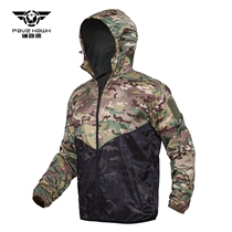 2021 camouflage mens outdoor skin clothes fishing sunscreen womens thin windbreaker sportswear coat coat with hat
