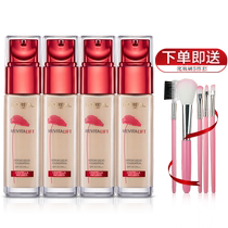 olaiya loréal asiatica Foundation Concealer moisturizing long-lasting dry skin skin skin skin official flagship store