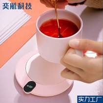 USB thermostatic coaster 55 degree heating desktop heating warm coaster constant temperature timing desktop insulation coaster heater intelligent hot milk artifact home base office thermostatic treasure