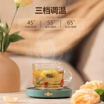 Warm Cup Constant Temperature Cup 55 ℃ Pad Heating Water Cup Automatic Cup Office Milk Electric Office Coaster Winter Gift