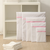 Liu Tao travel with the same style travel storage net bag clothes luggage separate clothing zipper finishing bag underwear underwear
