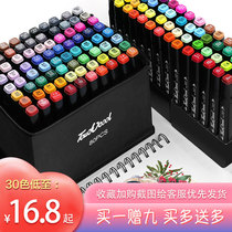 Touch cool marker pen Student set Oily double head 36 colors for art students for beginners 48 colors Watercolor pen 60 colors 80 colors 168 colors Full set of marker drawing pen 1000 colors