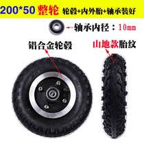 8 inch wheels Rubber wheels Pneumatic tires Hub modified wheelchair tires Scooter 200x50mm electric car tires