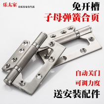 Stainless steel without hydraulic spring hinge invisible door automatic closing buffer door closer rebound door female hinge