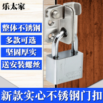 Stainless steel bolt right angle open buckle lock small cabinet door lock sliding door lock padlock anti-theft safety door bolt